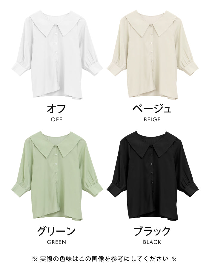 アクアガレージ aquagarage ■ブラウスビッグカラーブラウス