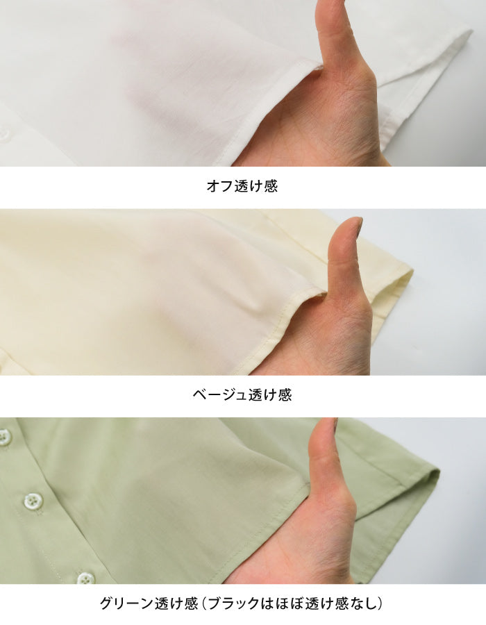 アクアガレージ aquagarage ■ブラウスビッグカラーブラウス