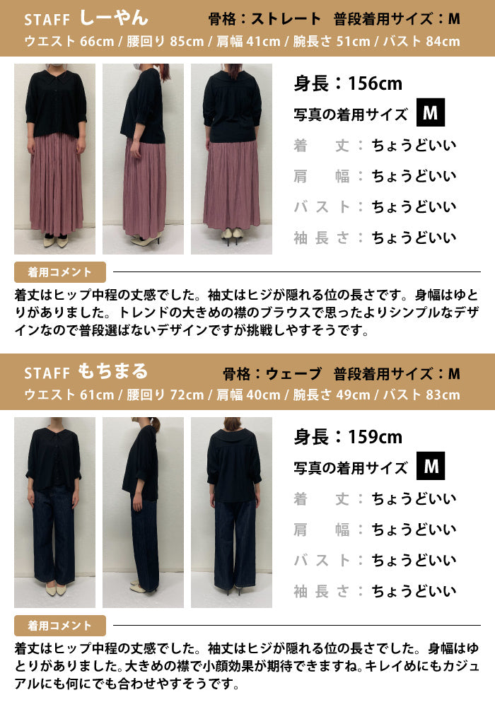 アクアガレージ aquagarage ■ブラウスビッグカラーブラウス