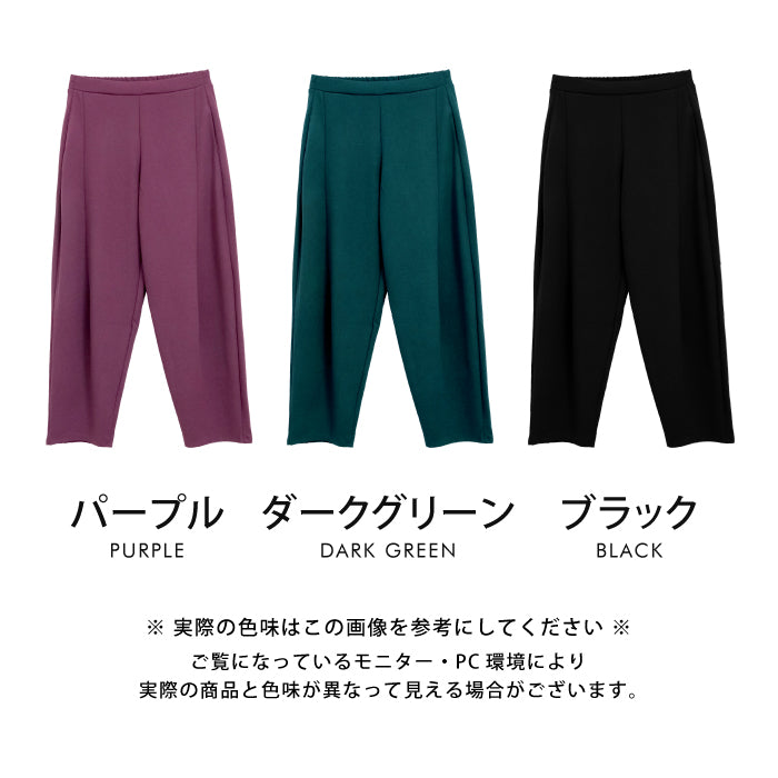 アクアガレージ aquagarage ストレッチテーパードパンツ レディース 春 夏 秋 M カジュアル シンプル ベーシック 脚長効果 スタイルアップ 体型カバー