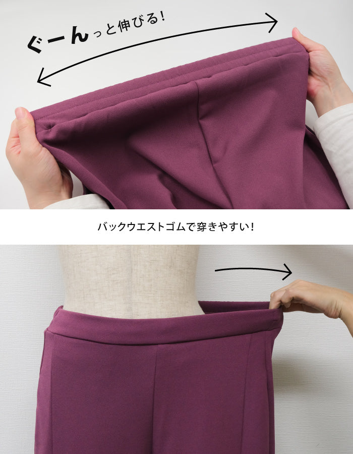 アクアガレージ aquagarage ストレッチテーパードパンツ レディース 春 夏 秋 M カジュアル シンプル ベーシック 脚長効果 スタイルアップ 体型カバー