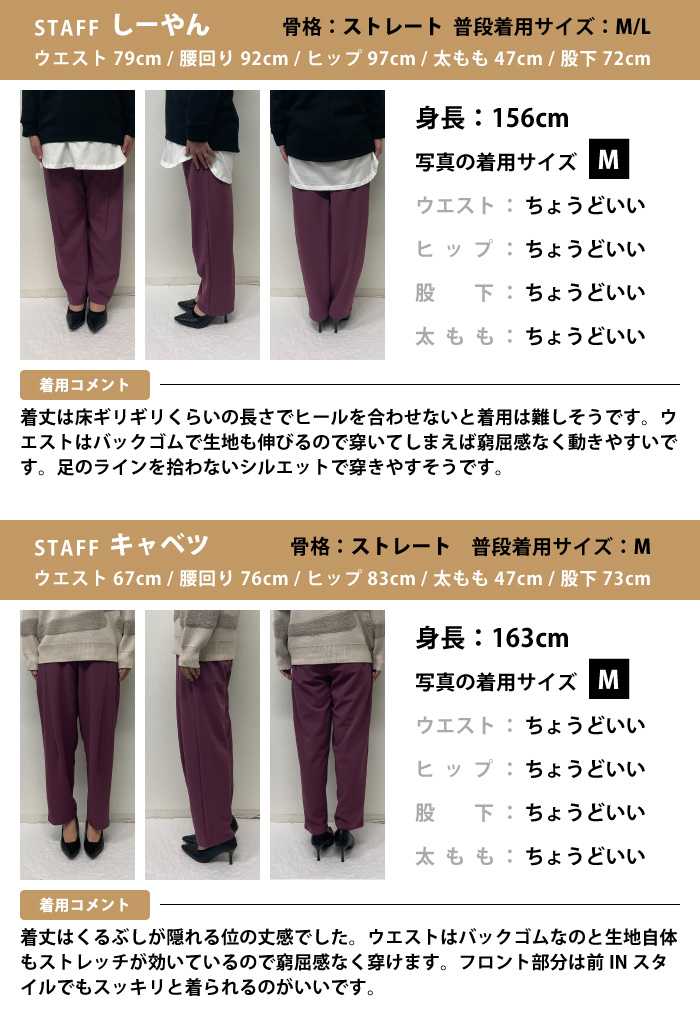 アクアガレージ aquagarage ストレッチテーパードパンツ レディース 春 夏 秋 M カジュアル シンプル ベーシック 脚長効果 スタイルアップ 体型カバー