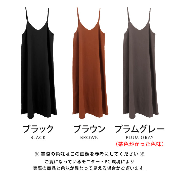 Aqua Garage Flare Silhouette Cami Dress for Women, Spring, Summer, Autumn, M, L, Long Length, Maxi Length, Jumper Skirt, Overalls, Jumper Skirt