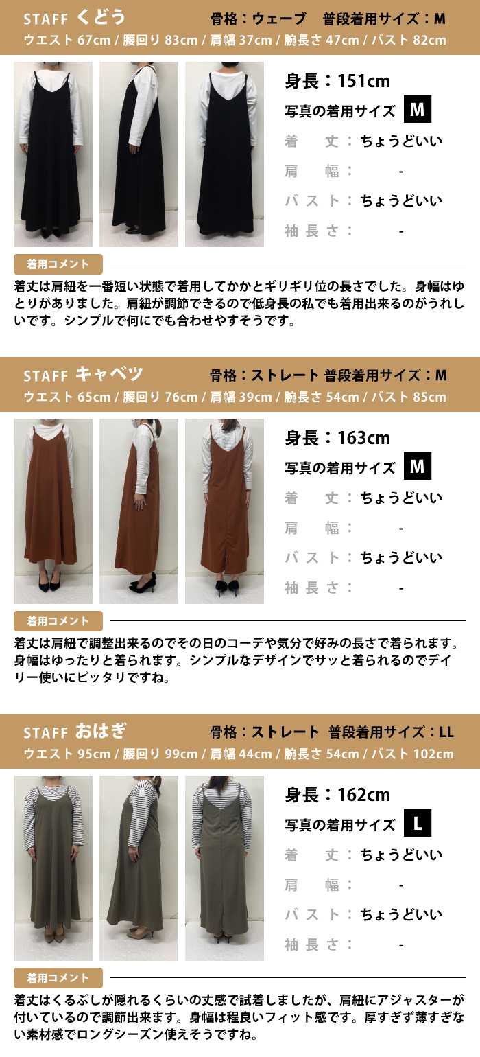 Aqua Garage Flare Silhouette Cami Dress for Women, Spring, Summer, Autumn, M, L, Long Length, Maxi Length, Jumper Skirt, Overalls, Jumper Skirt