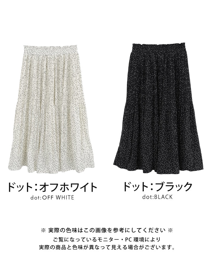 アクアガレージ aquagarage ドット柄消しプリーツスカート （ドット:オフ） ドット