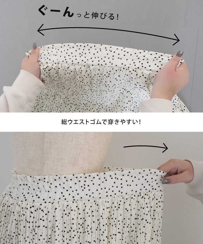 アクアガレージ aquagarage ドット柄消しプリーツスカート （ドット:オフ） ドット