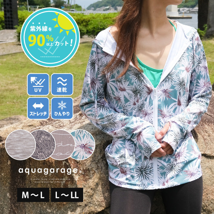 アクアガレージ aquagarage 柄ラッシュガードパーカー レディース （ボタニカル） ボタニカル