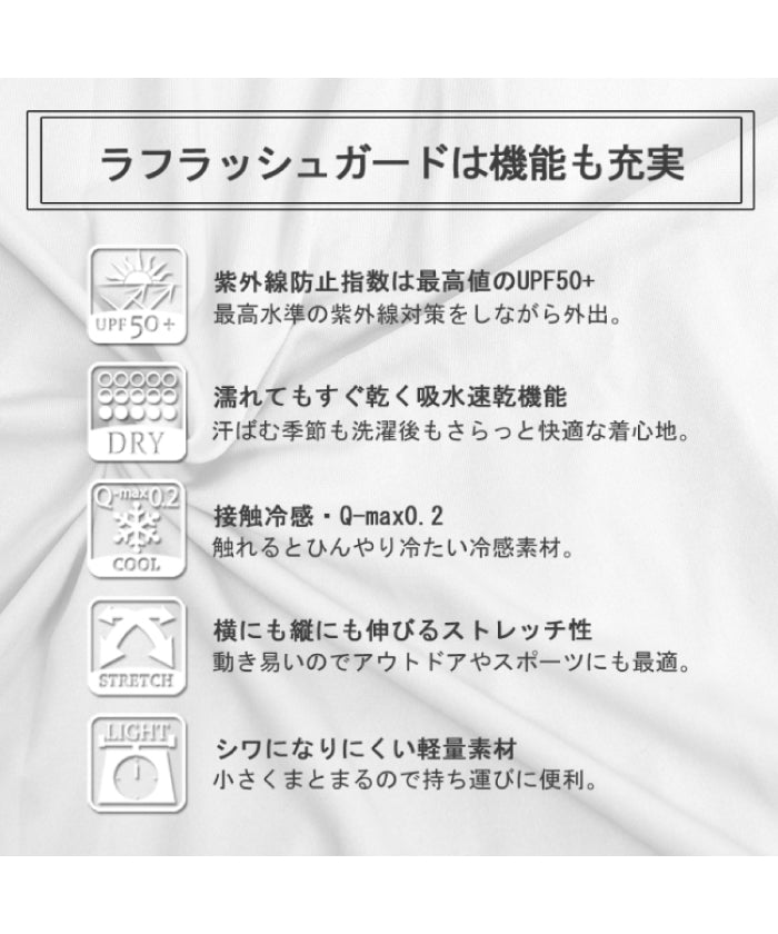 アクアガレージ aquagarage 柄ラッシュガードパーカー レディース （ボタニカル） ボタニカル