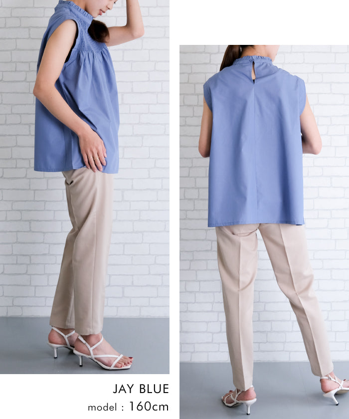 Aqua Garage aquagarage Decollete shirred sleeveless blouse Spring Summer Autumn