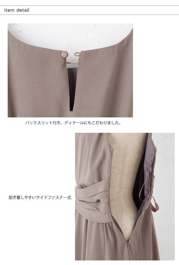 アクアガレージ aquagarage ●編みあげバック リボン パーティードレス 結婚式 ドレス ワンピース