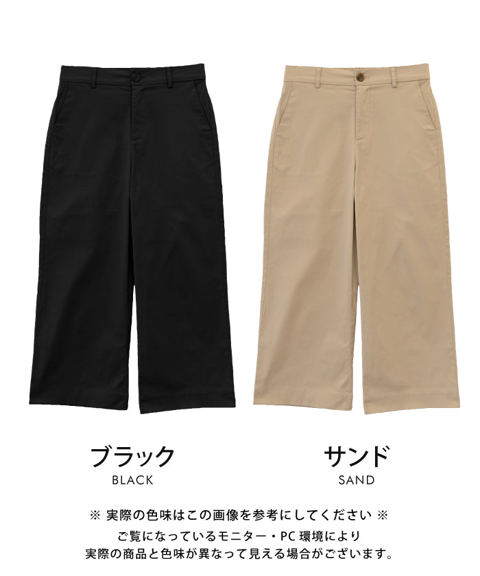 アクアガレージ aquagarage クロップド丈ワイドパンツ レディース 春 夏 （サンド） サンド