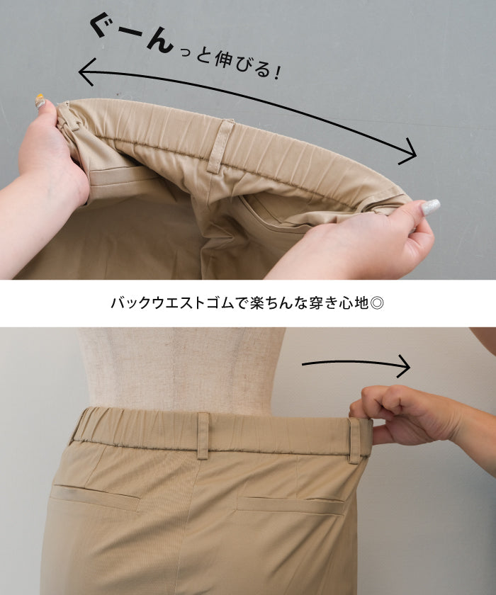 アクアガレージ aquagarage クロップド丈ワイドパンツ レディース 春 夏 （サンド） サンド