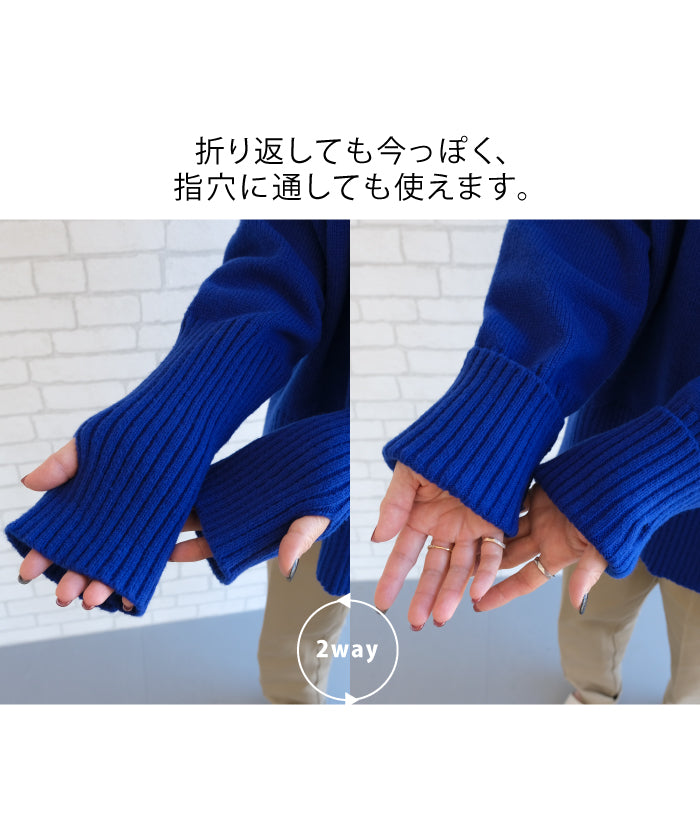 Aquagarage Aquagarage Arm Harmer-風格的船頸針織長袖