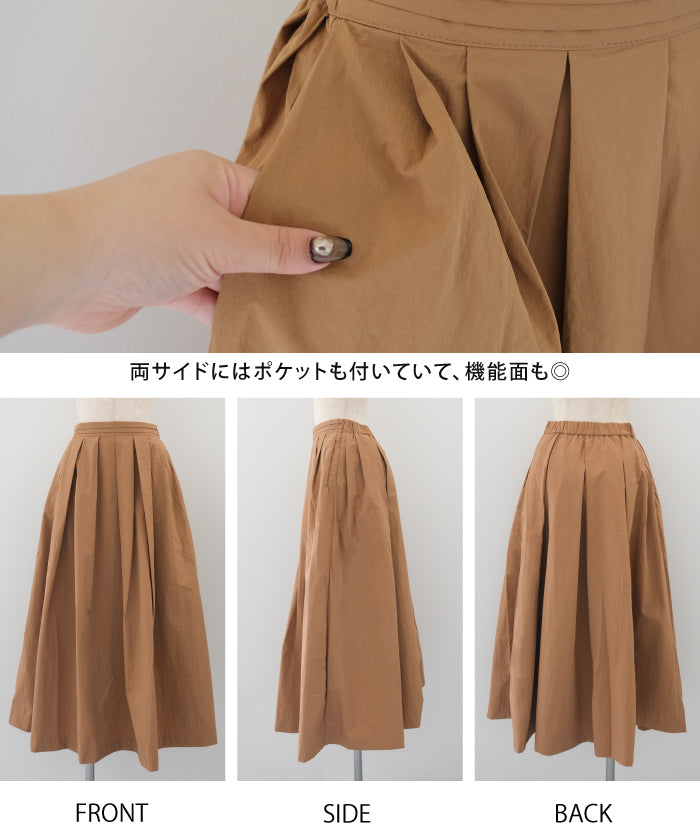 アクアガレージ aquagarage タックフレアロングスカート 春 秋 冬 ギャザースカート Aライン