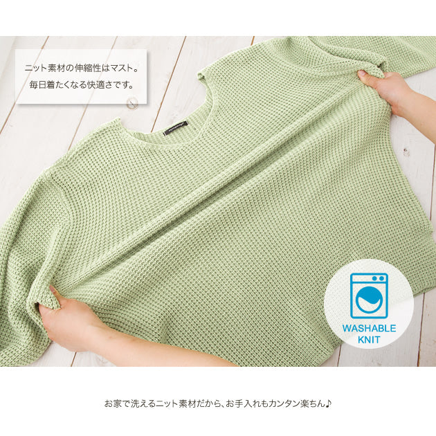 アクアガレージ aquagarage ★あぜ編み無地Vネックニットトップス 秋冬