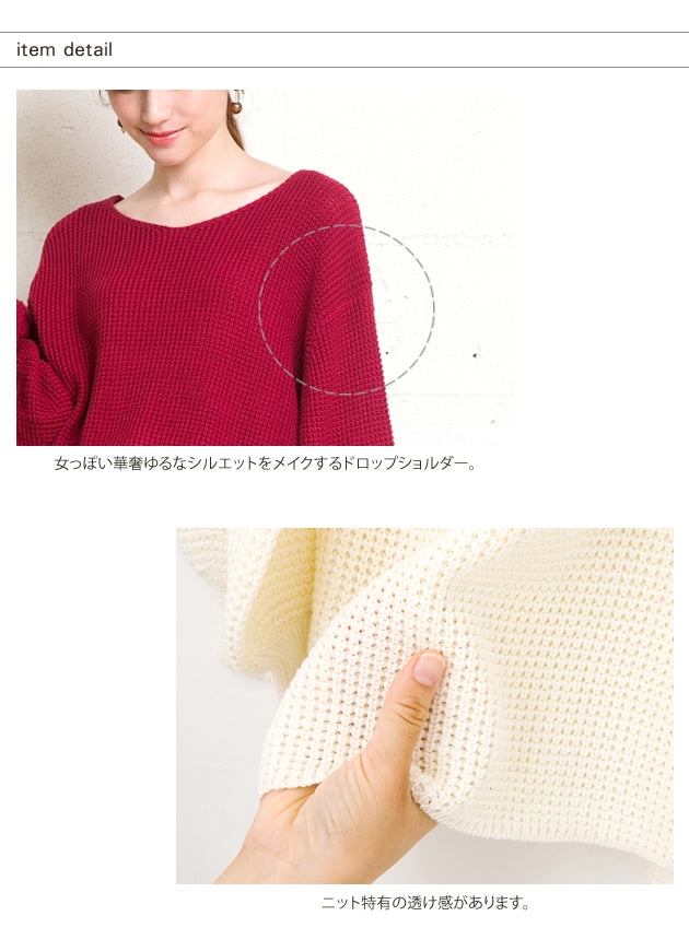 アクアガレージ aquagarage ★あぜ編み無地Vネックニットトップス 秋冬