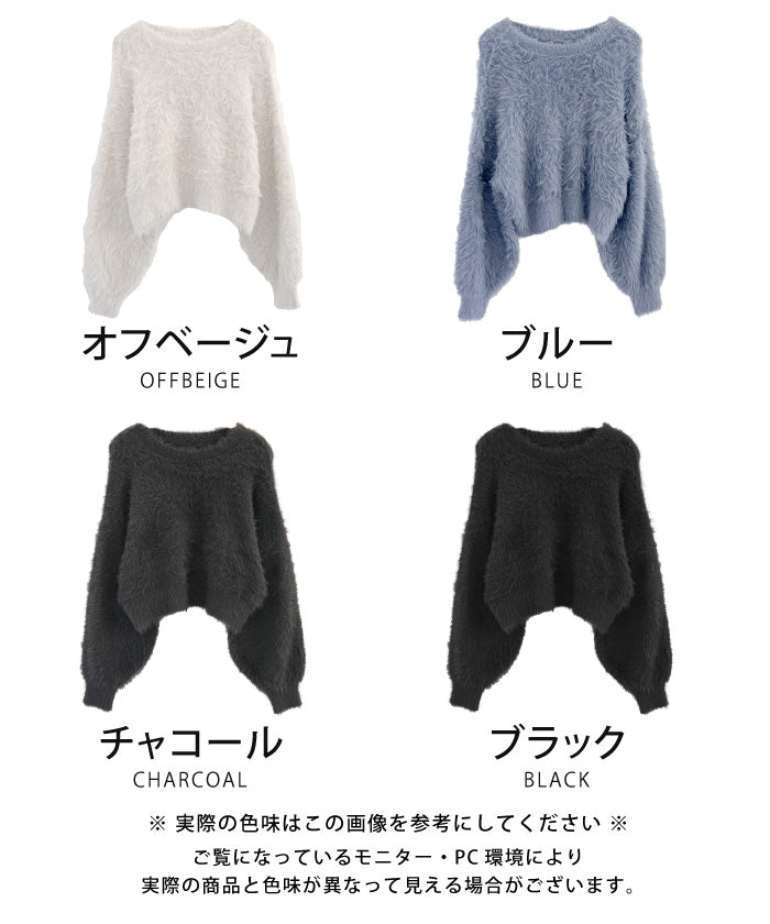 アクアガレージ aquagarage シャギーニットラウンドネックトップス  春 秋 冬 （チャコール） チャコール