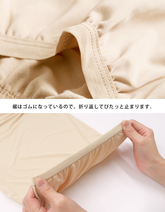 アクアガレージ aquagarage 裏起毛ワイドパンツ用ペチパンツ （ベージュ） ベージュ