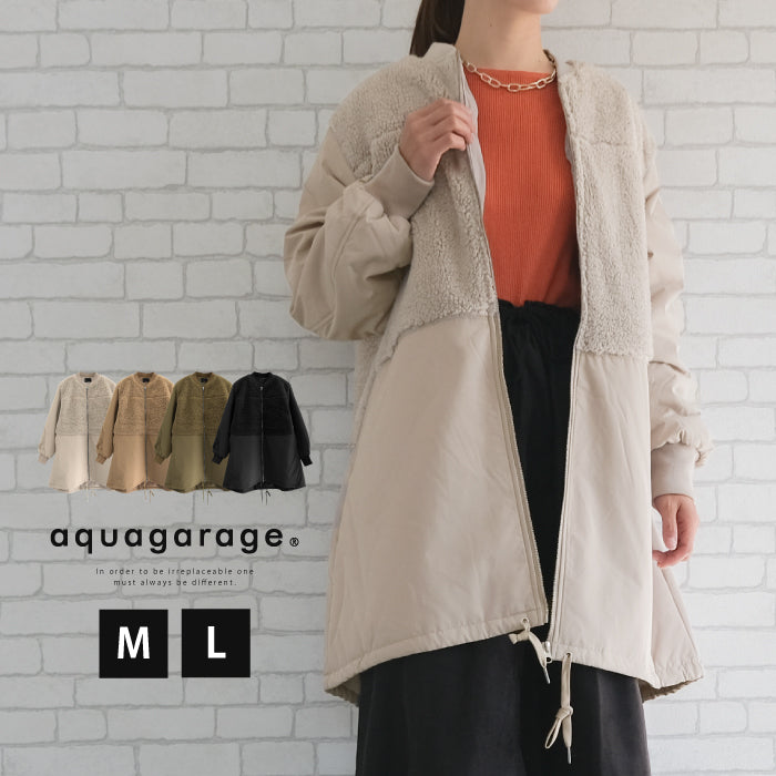 アクアガレージ aquagarage ボア切り替えロングコート 秋 冬