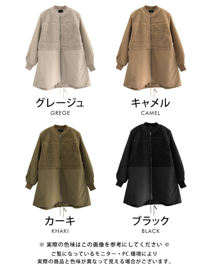 アクアガレージ aquagarage ボア切り替えロングコート 秋 冬