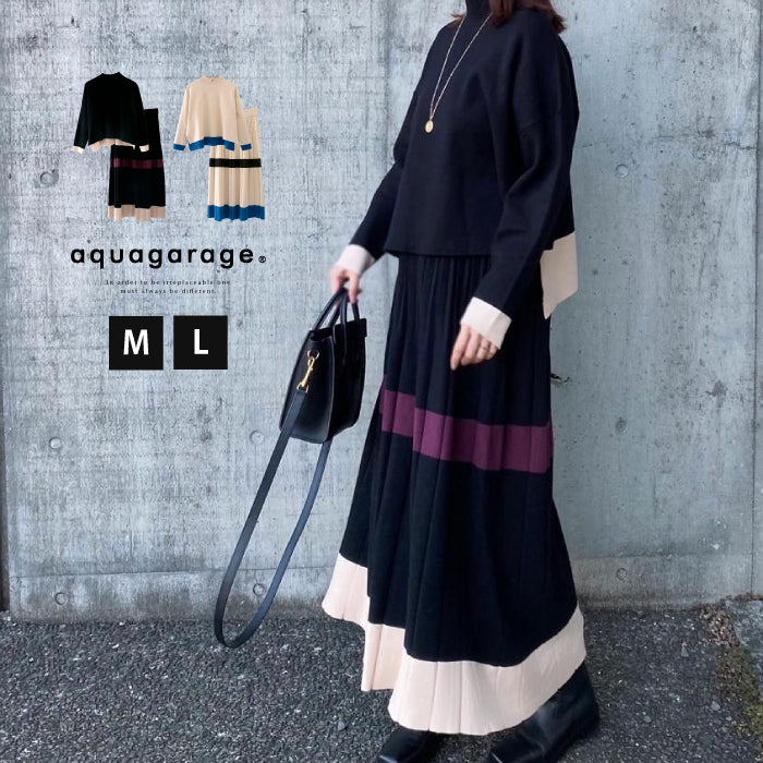 アクアガレージ aquagarage 配色ニットセットアップ 春 秋 冬 長袖 （ベージュ） ベージュ