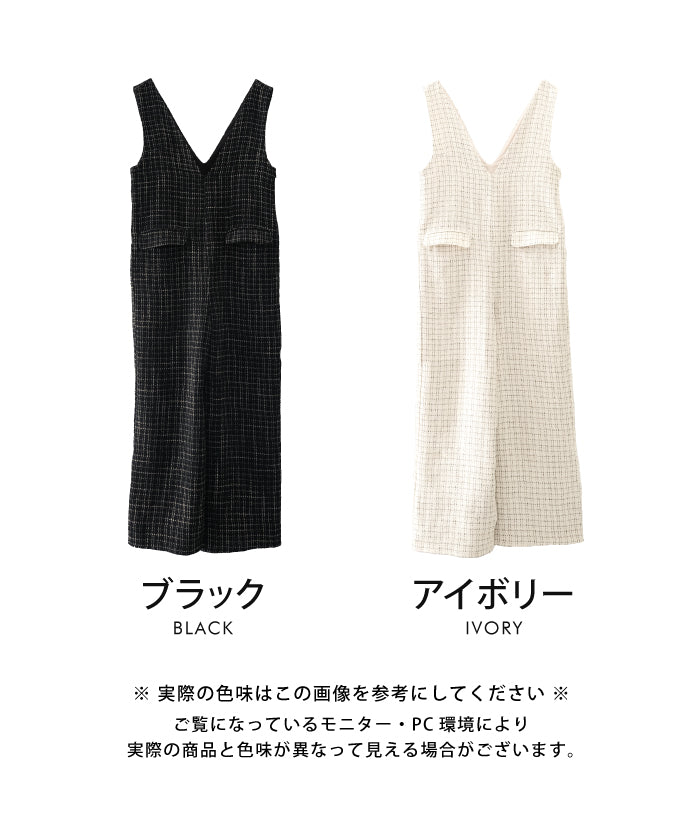 アクアガレージ aquagarage ツイードVネックオールインワン  春 秋 冬 M L
