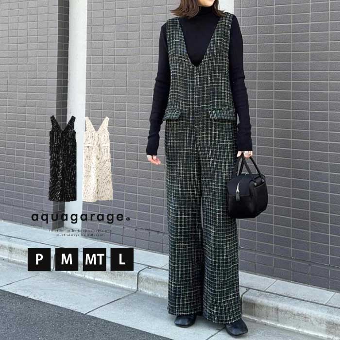 アクアガレージ aquagarage ツイードVネックオールインワン  春 秋 冬 M L