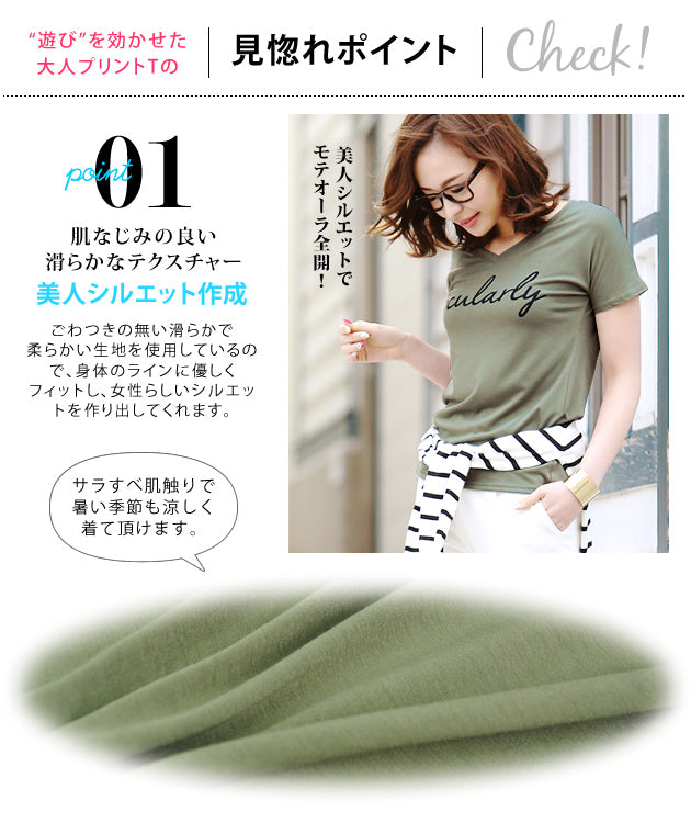アクアガレージ aquagarage ★大人のためのプリントTシャツ