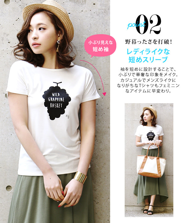 アクアガレージ aquagarage ★大人のためのプリントTシャツ