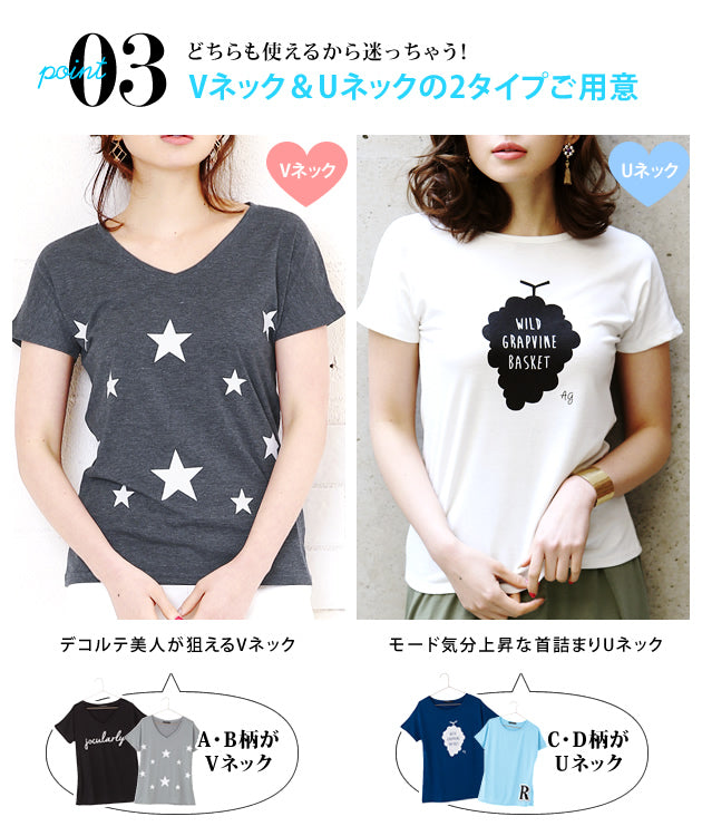 アクアガレージ aquagarage ★大人のためのプリントTシャツ