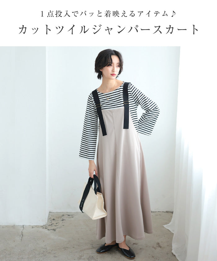 Aqua Garage Cut Twill Jumper Skirt Spring Summer Autumn Winter