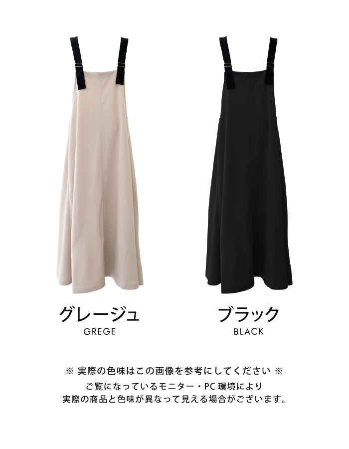 Aqua Garage Cut Twill Jumper Skirt Spring Summer Autumn Winter