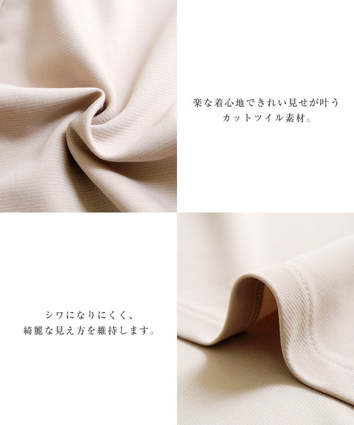 Aqua Garage Cut Twill Jumper Skirt Spring Summer Autumn Winter