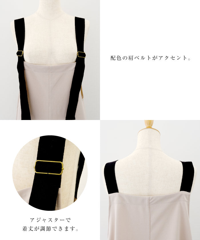 Aqua Garage Cut Twill Jumper Skirt Spring Summer Autumn Winter