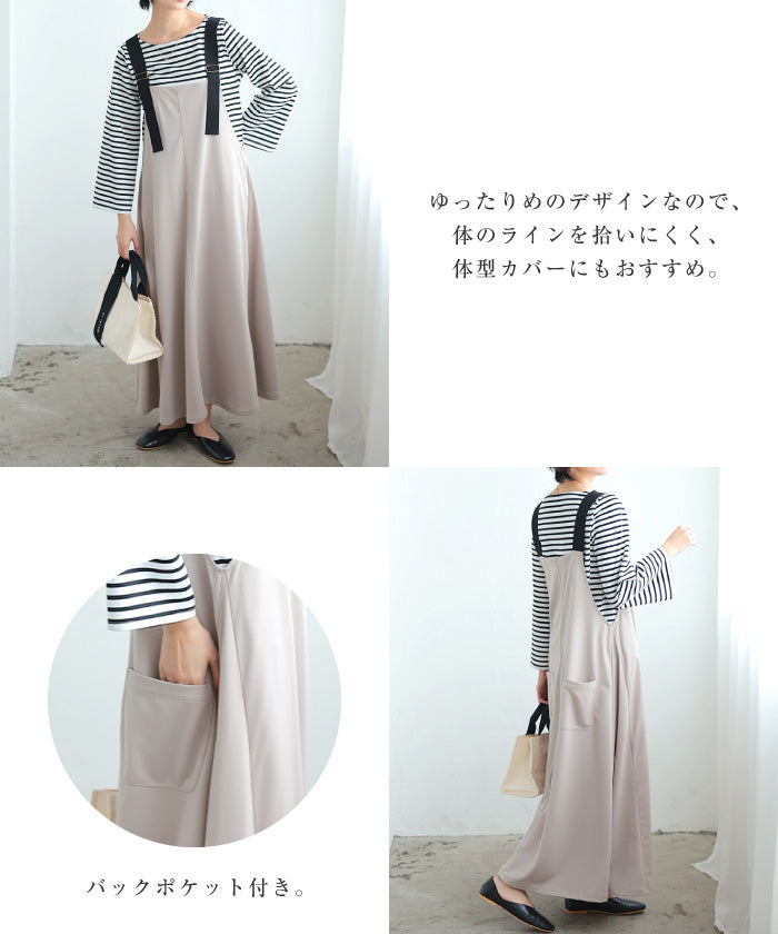 Aqua Garage Cut Twill Jumper Skirt Spring Summer Autumn Winter