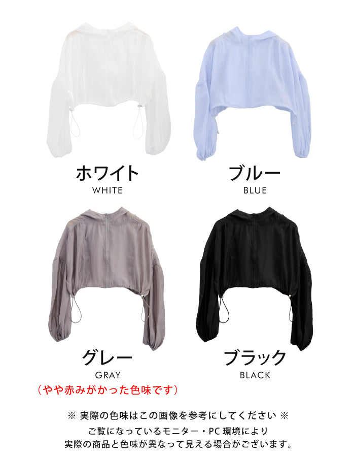 アクアガレージ aquagarage シアーギャザーショート丈ブルゾン 春 夏 秋