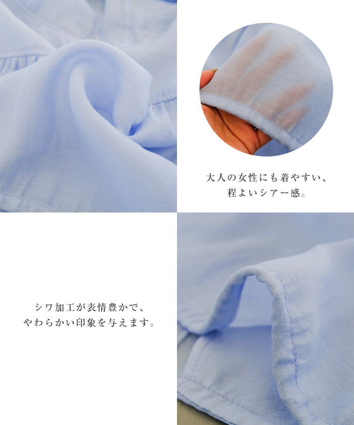 アクアガレージ aquagarage シアーギャザーショート丈ブルゾン 春 夏 秋