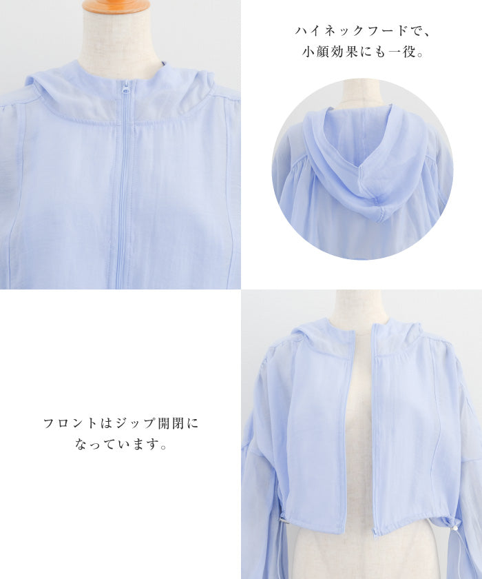 アクアガレージ aquagarage シアーギャザーショート丈ブルゾン 春 夏 秋