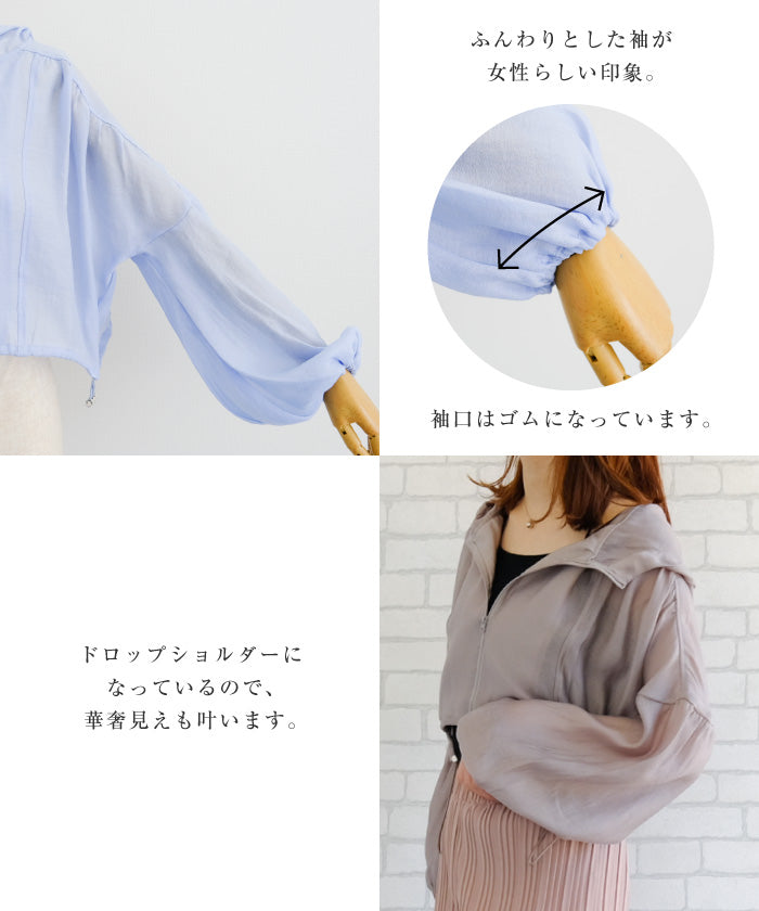 アクアガレージ aquagarage シアーギャザーショート丈ブルゾン 春 夏 秋