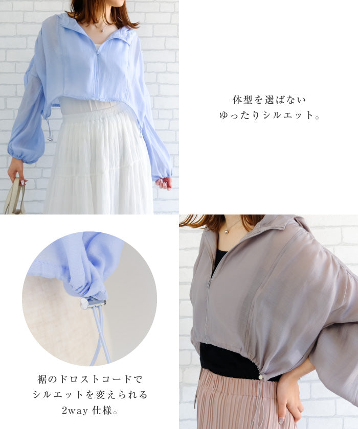 アクアガレージ aquagarage シアーギャザーショート丈ブルゾン 春 夏 秋