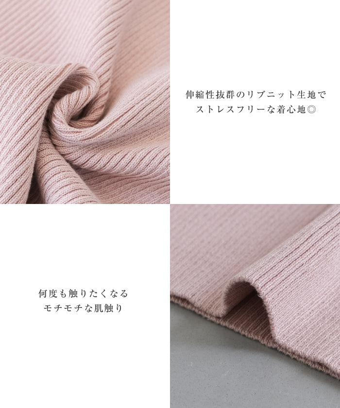 アクアガレージ aquagarage 配色ニットタンクトップ 春 夏 秋