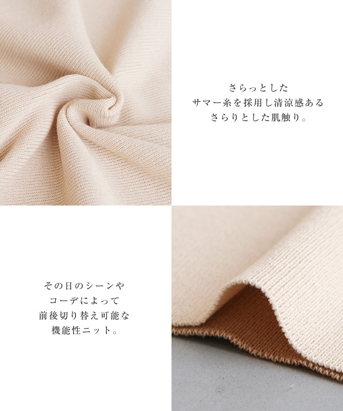 Aqua Garage aquagarage Color-blocked Bottle Neck French Sleeve Knit Spring Summer Autumn