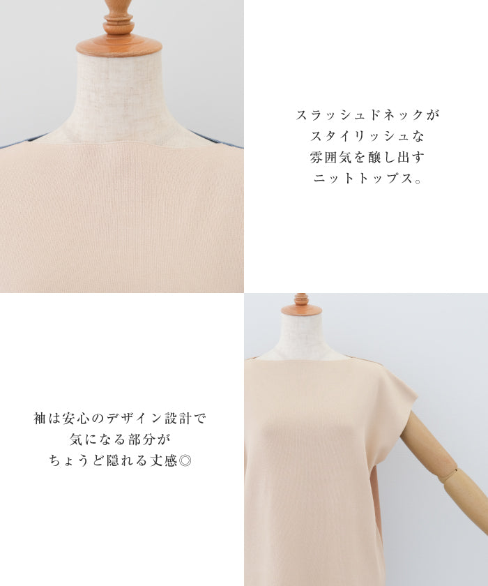 Aqua Garage aquagarage Color-blocked Bottle Neck French Sleeve Knit Spring Summer Autumn