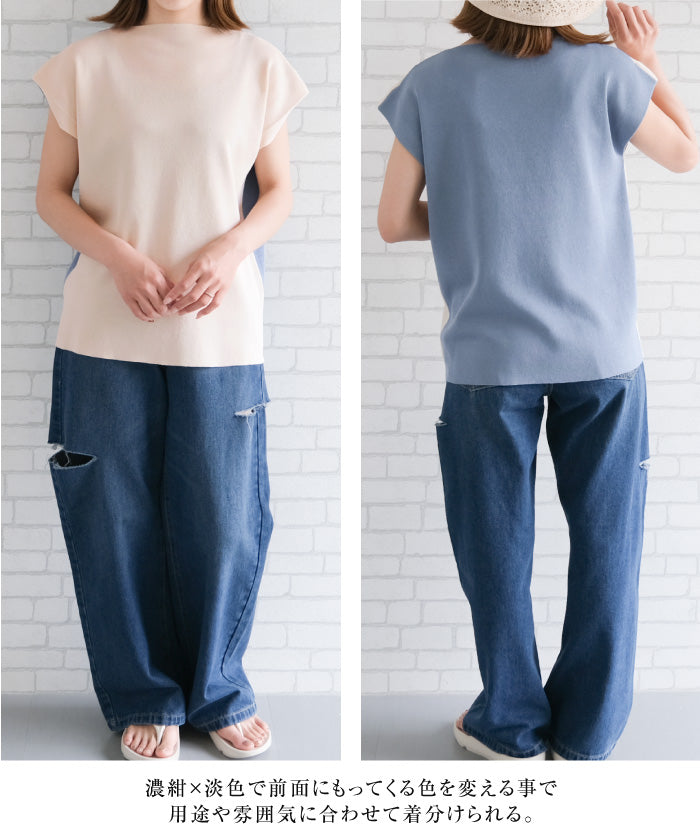 Aqua Garage aquagarage Color-blocked Bottle Neck French Sleeve Knit Spring Summer Autumn