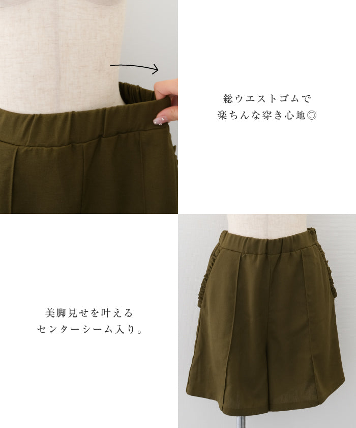 アクアガレージ aquagarage 水陸両用リネンライクショートパンツ