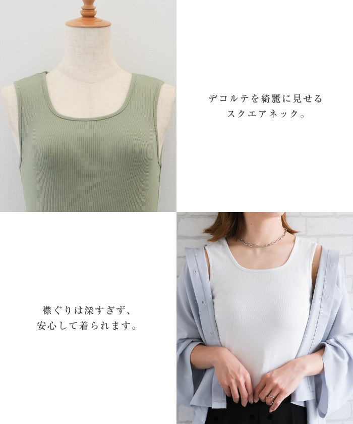アクアガレージ aquagarage 幅広ストラップリブタンクトップ 春 夏 秋 （ダスティグリーン） ダスティグリーン