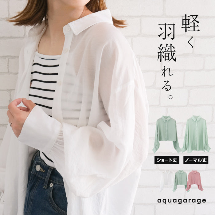 Aqua Garage aquagarage Sheer Shirt with Selectable Length Spring Summer Autumn