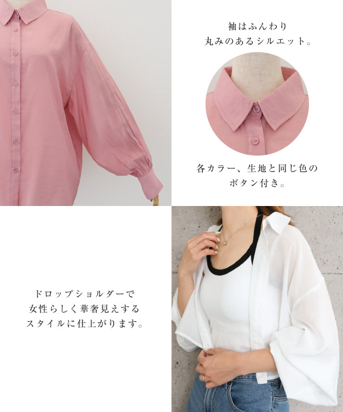 Aqua Garage aquagarage Sheer Shirt with Selectable Length Spring Summer Autumn