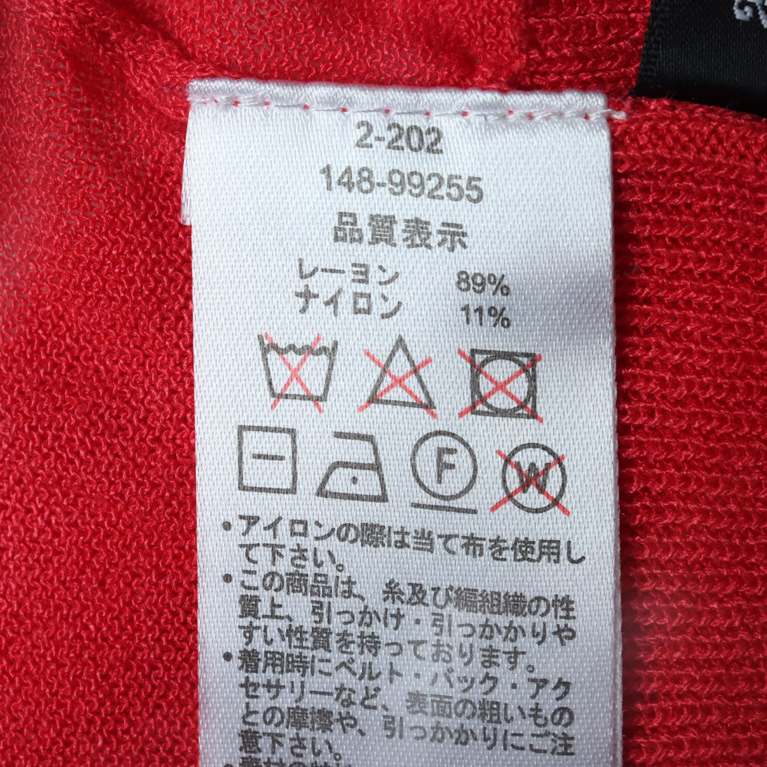 アキアゴーラ aqui agora 後ろカシュクールフレアニット （PK） PK