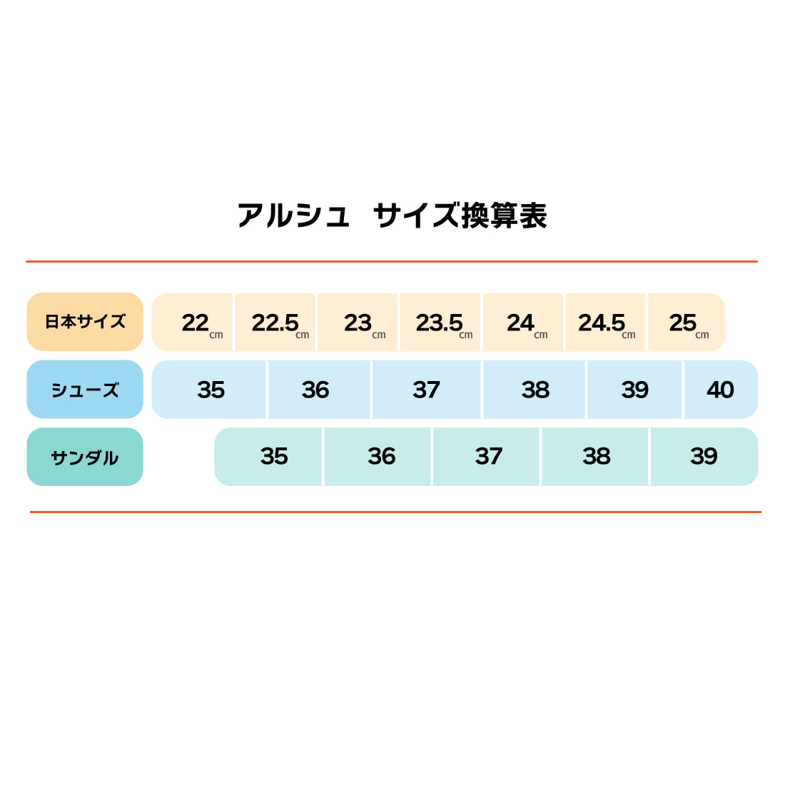 アルシュ arche 【訳あり新品】ONYTRI(NUBUCK/HUNTER) （ALEZAN/LAUZE/FAIENCE/OCRE/NOIR） ALEZAN/LAUZE/FAIENCE/OCRE/NOIR